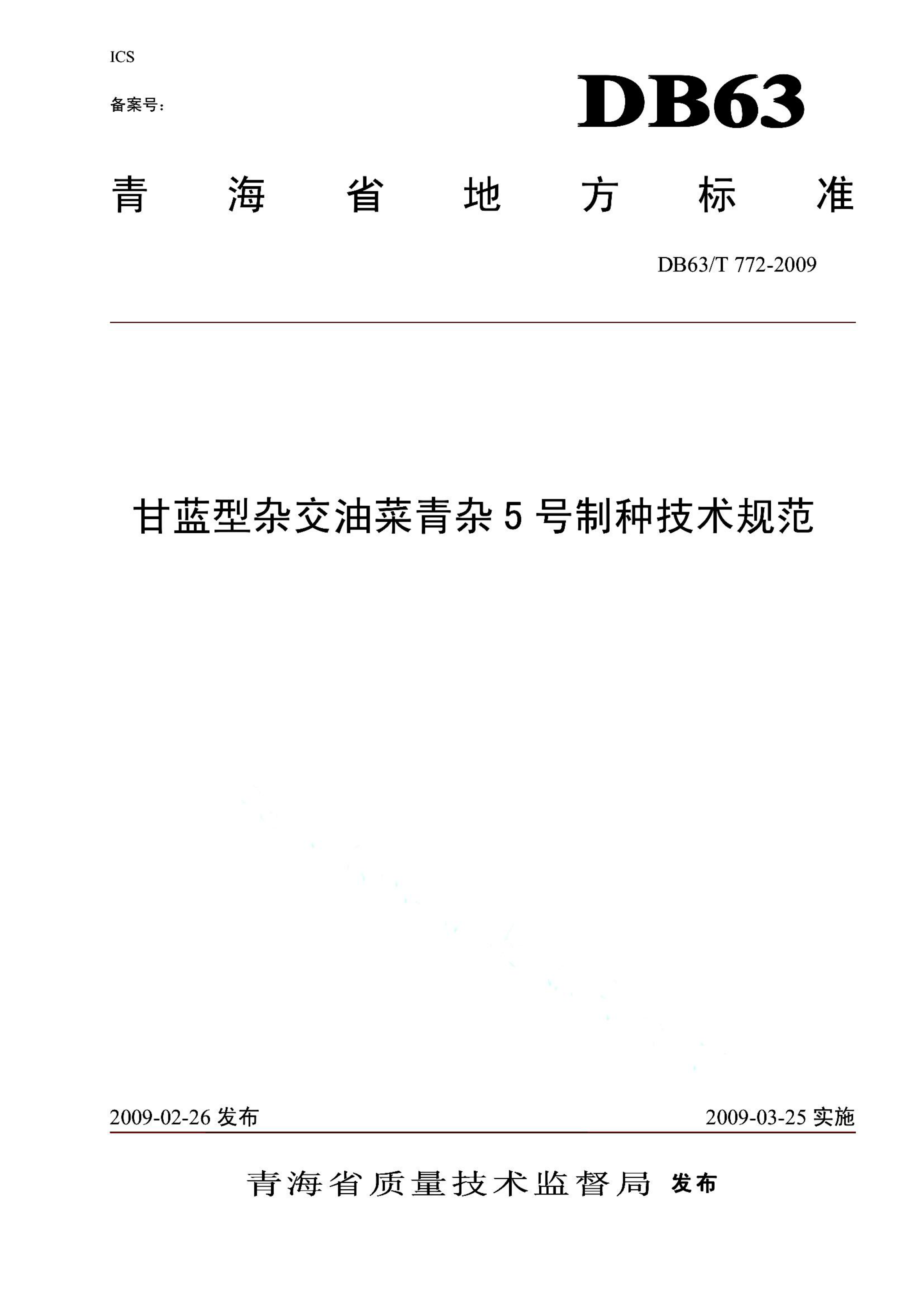 资源详情图